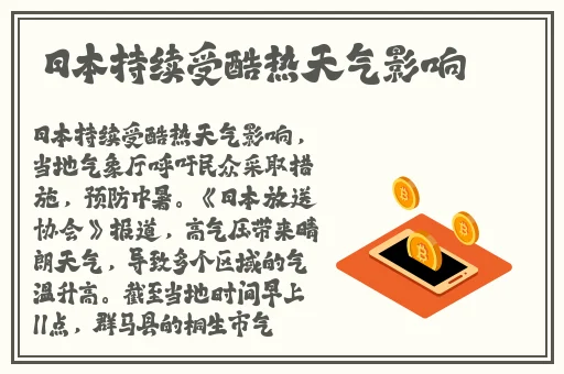 原神胡桃腿法闲熟自慰下部